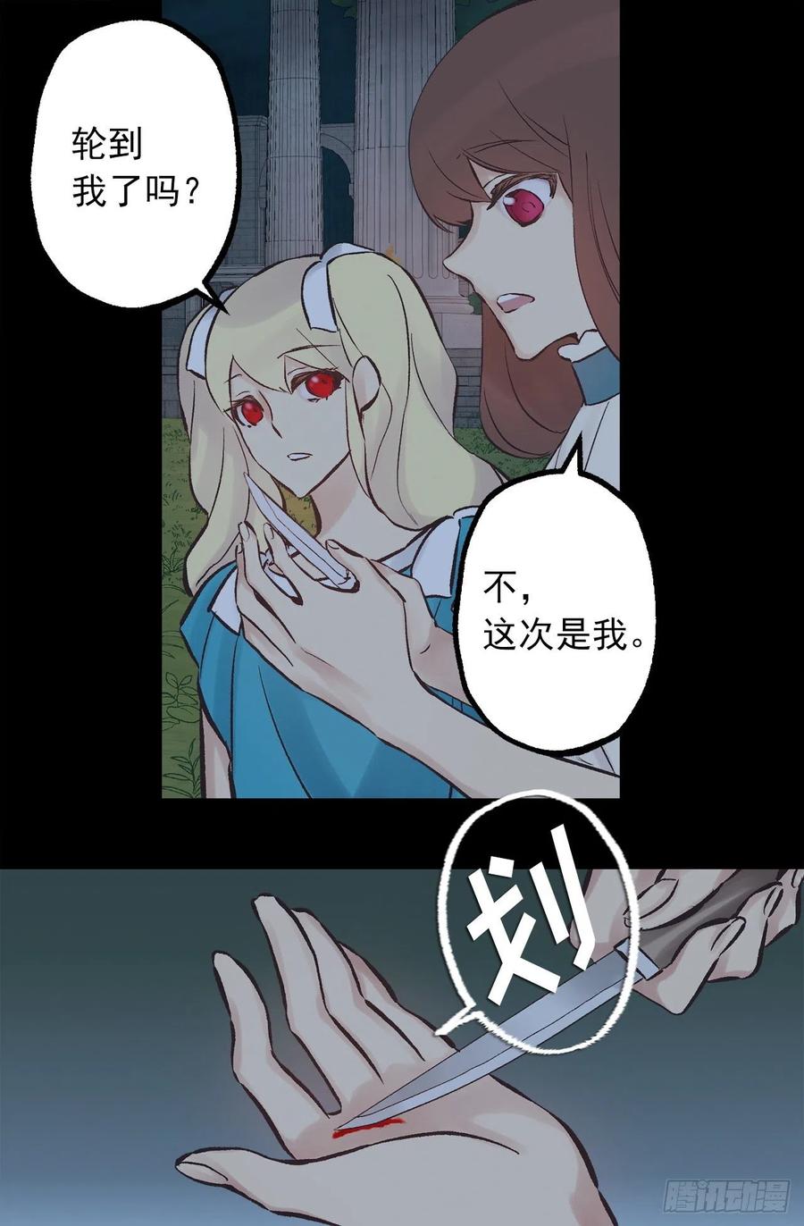 299.最强的水精灵-第299话