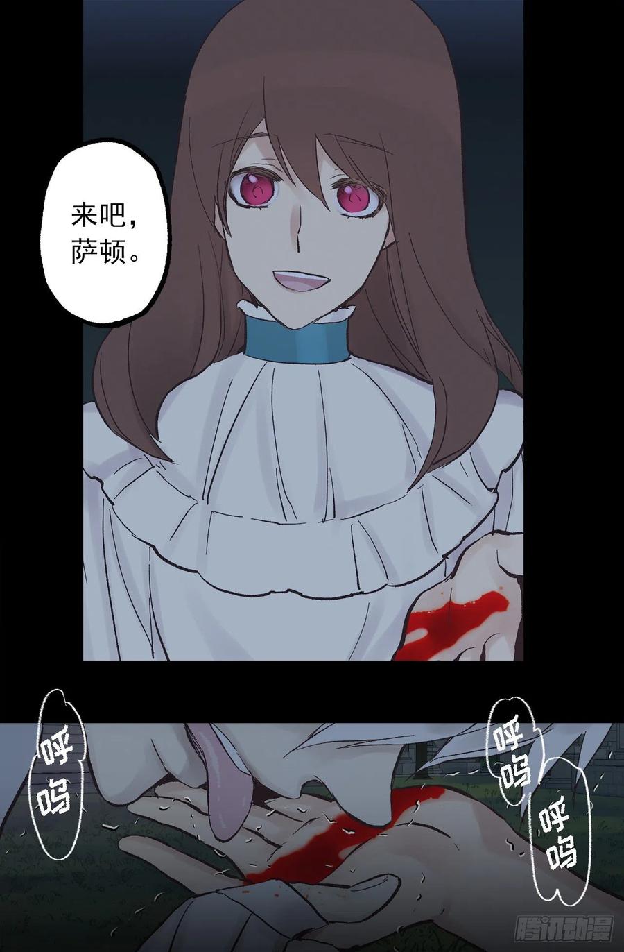 299.最强的水精灵-第299话