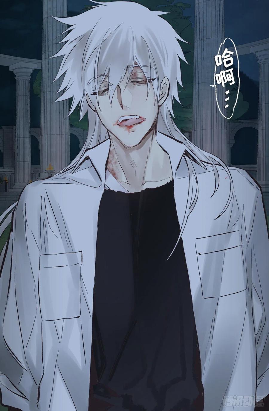 299.最强的水精灵-第299话