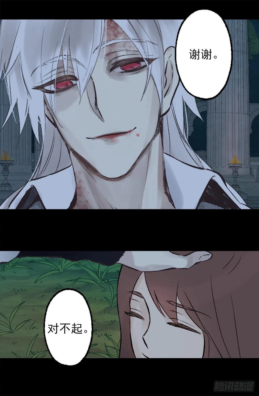 299.最强的水精灵-第299话