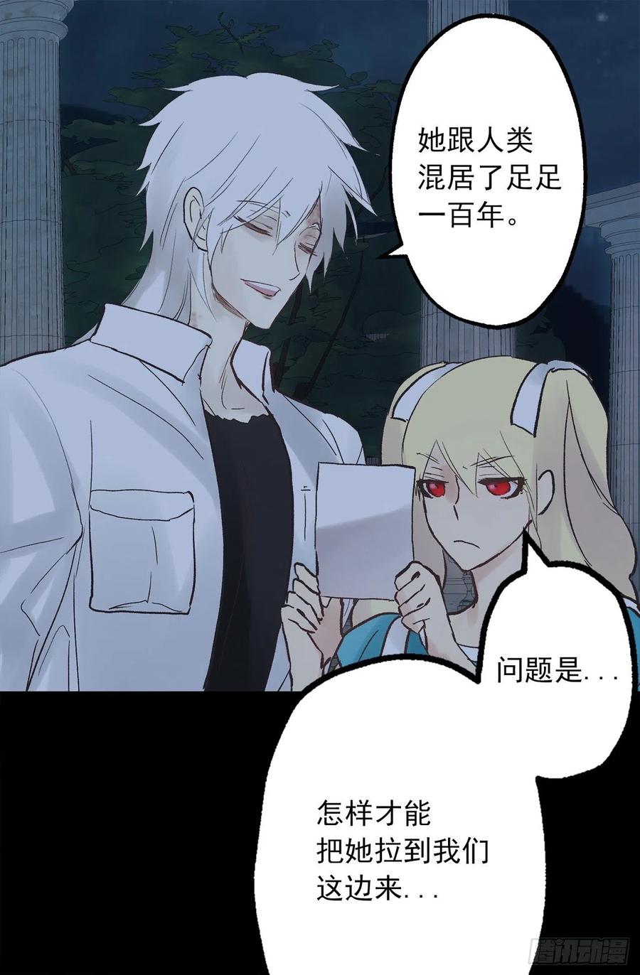 299.最强的水精灵-第299话
