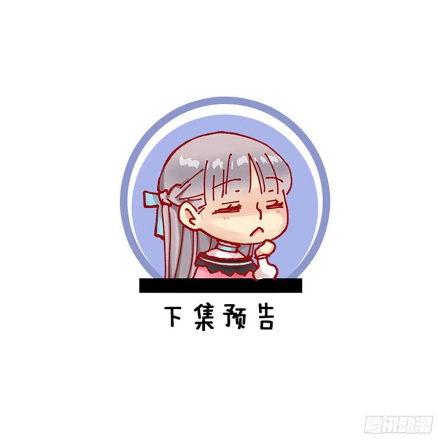 299.最强的水精灵-第299话