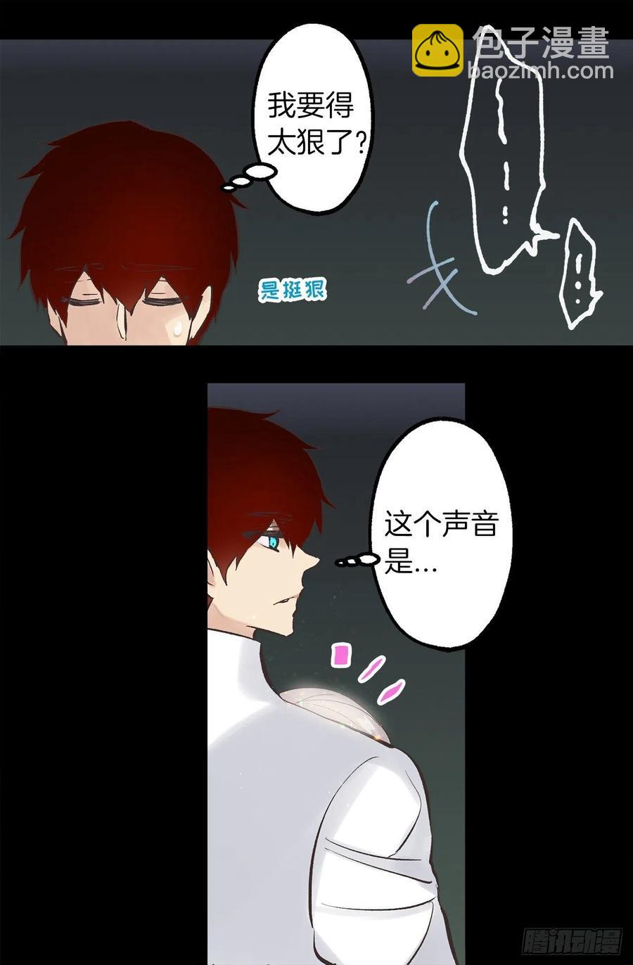 299.最强的水精灵-第299话
