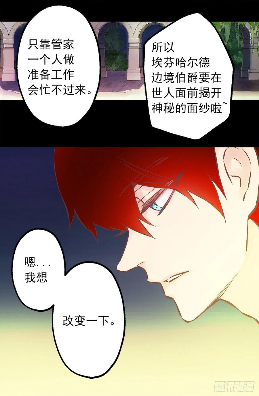299.最强的水精灵-第299话