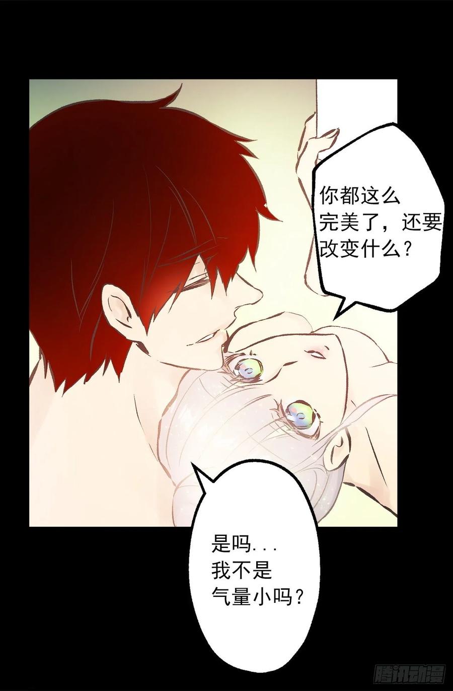 299.最强的水精灵-第299话