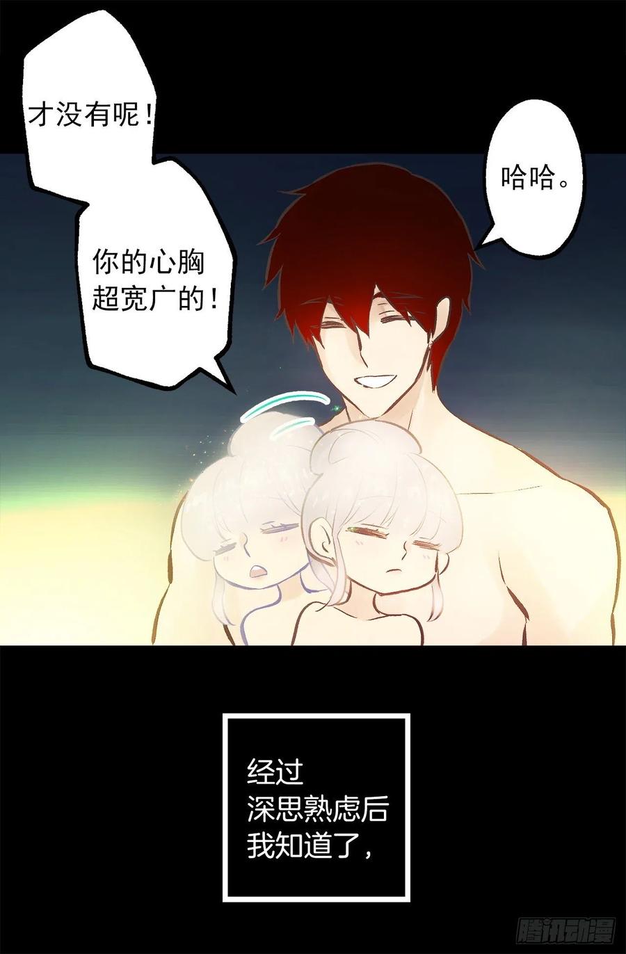 299.最强的水精灵-第299话