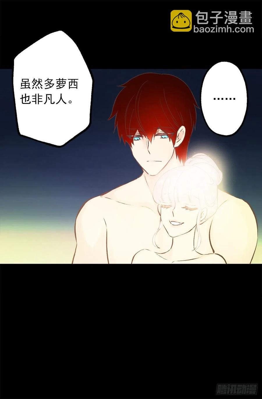 299.最强的水精灵-第299话