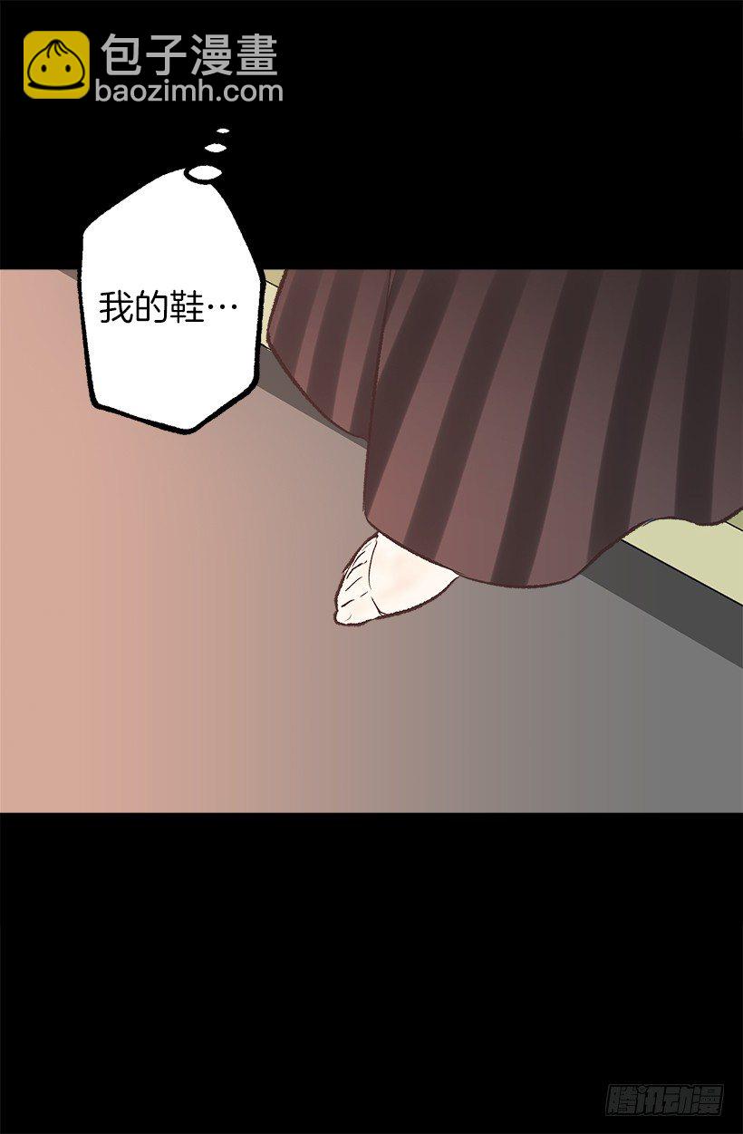醒来-第31话