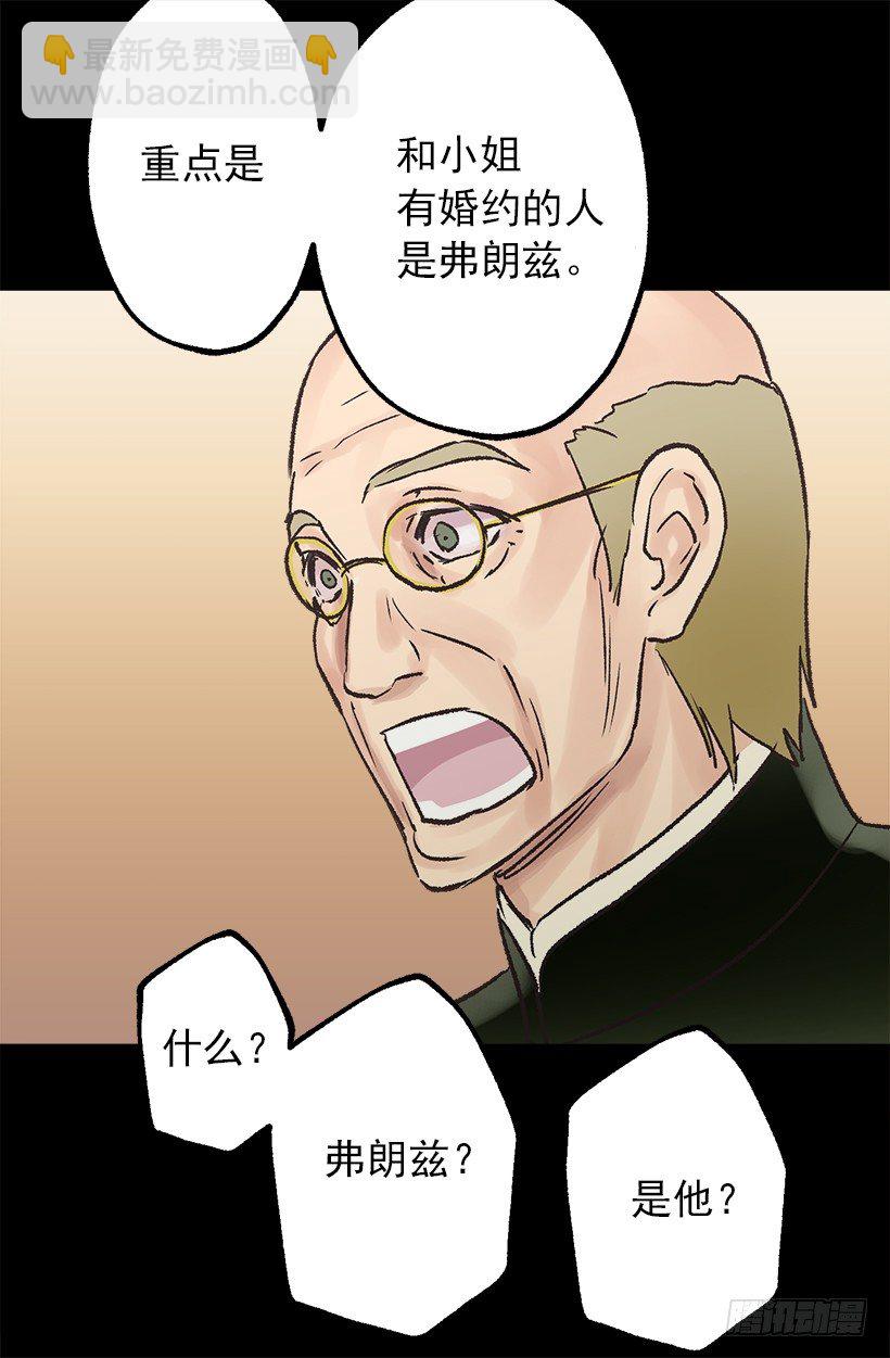 醒来-第31话