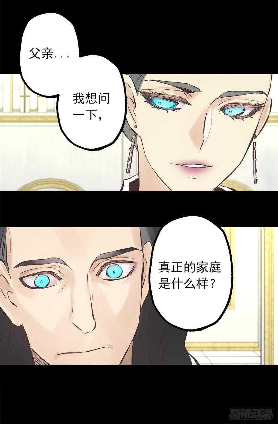 301.是时候把皇位让给我了吧-第301话