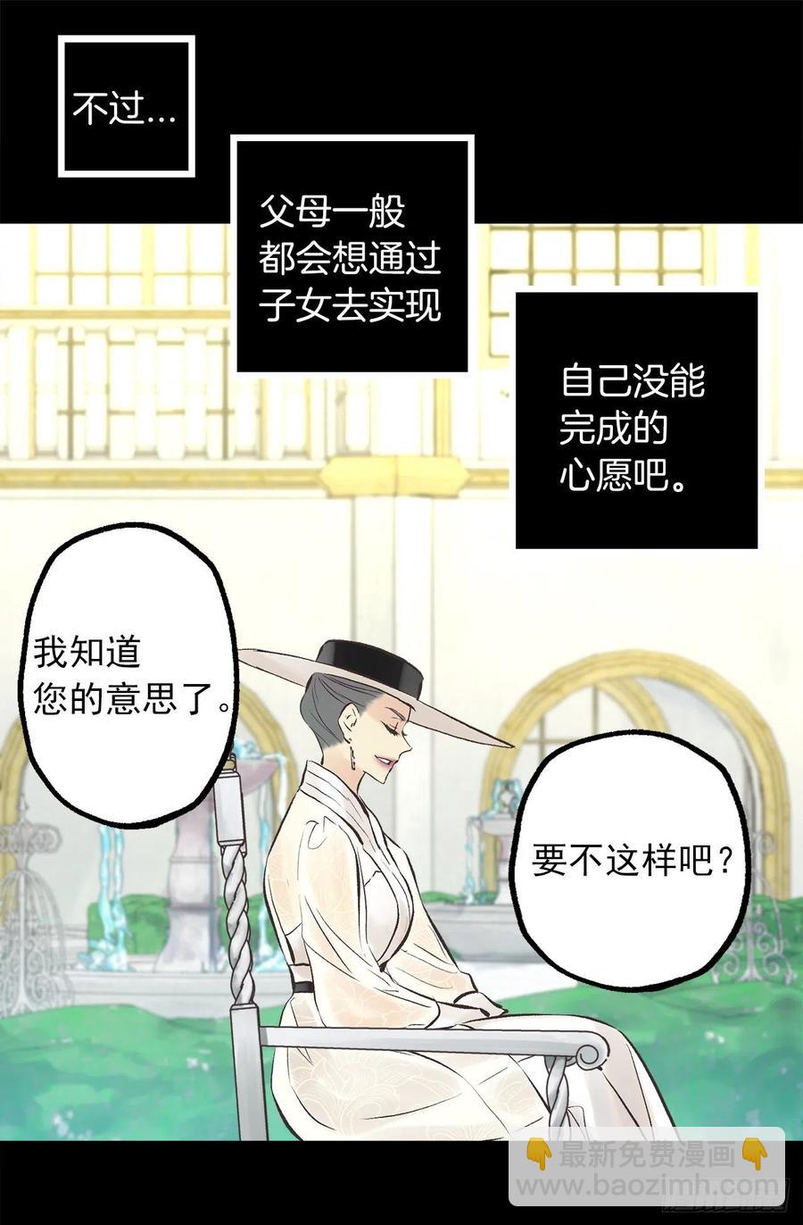 301.是时候把皇位让给我了吧-第301话