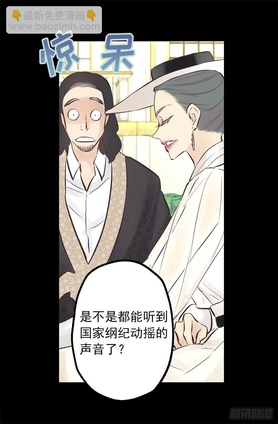 301.是时候把皇位让给我了吧-第301话