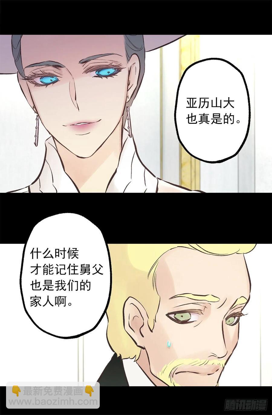 301.是时候把皇位让给我了吧-第301话