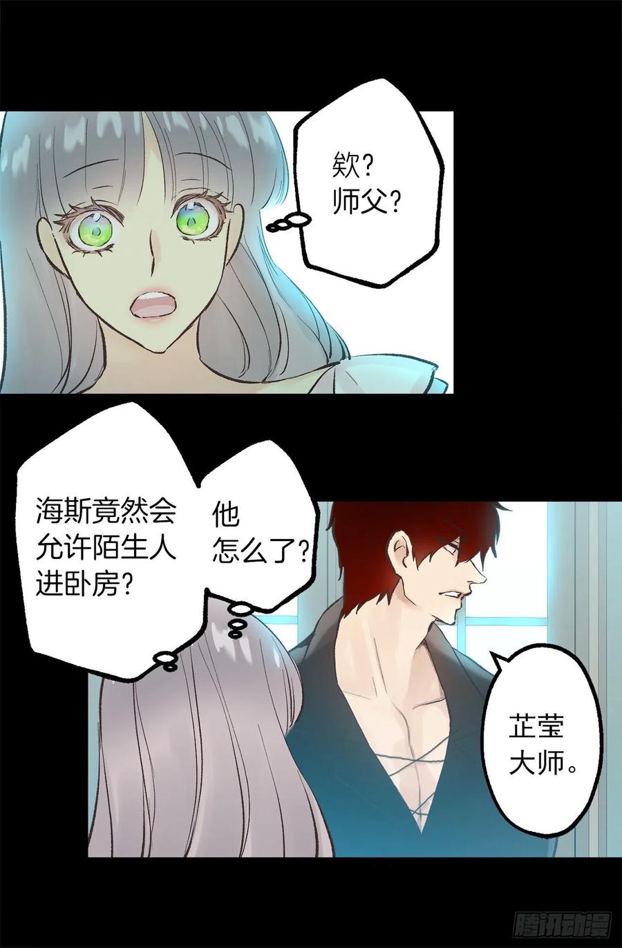 301.是时候把皇位让给我了吧-第301话