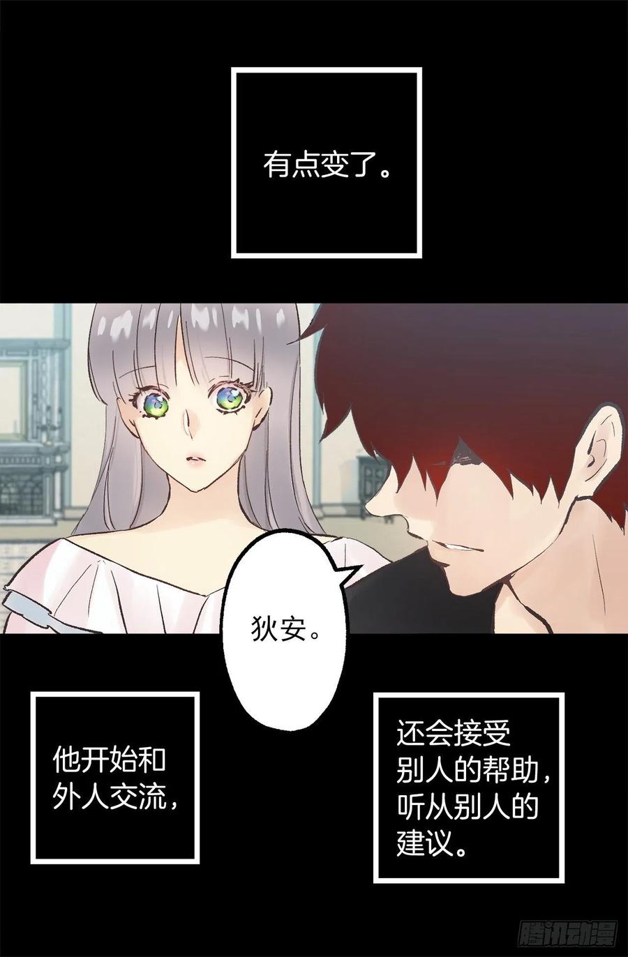 303.独当一面的海斯-第303话