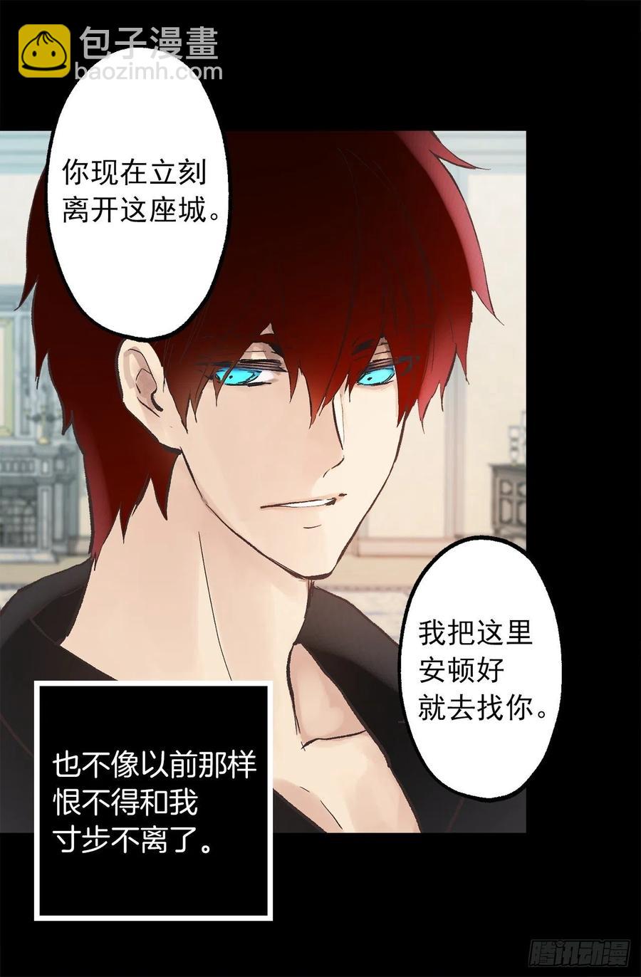 303.独当一面的海斯-第303话