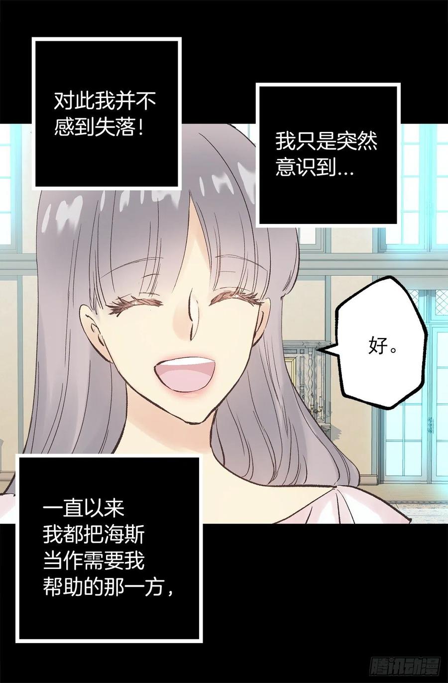 303.独当一面的海斯-第303话