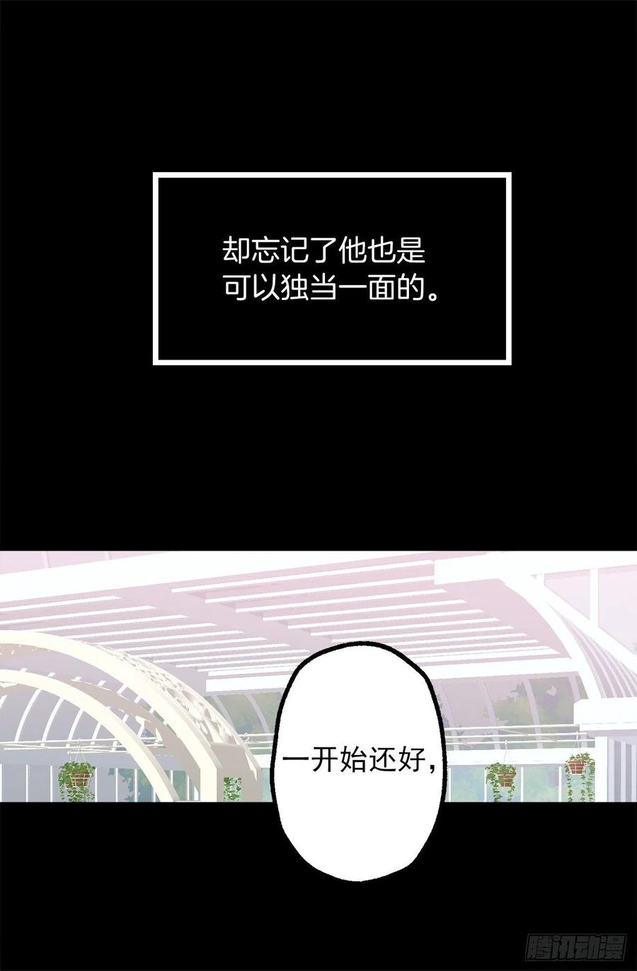 303.独当一面的海斯-第303话
