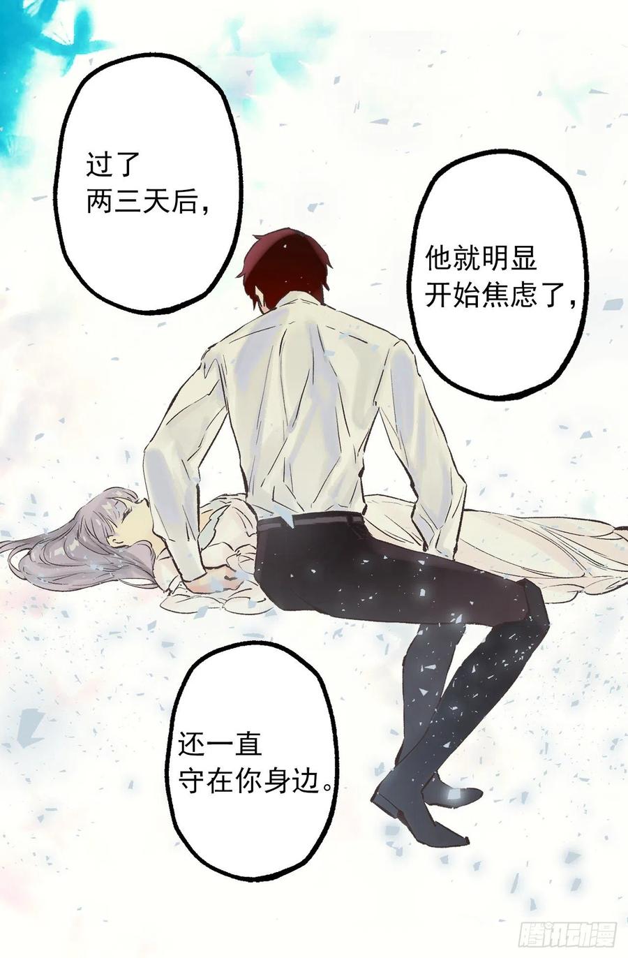 303.独当一面的海斯-第303话
