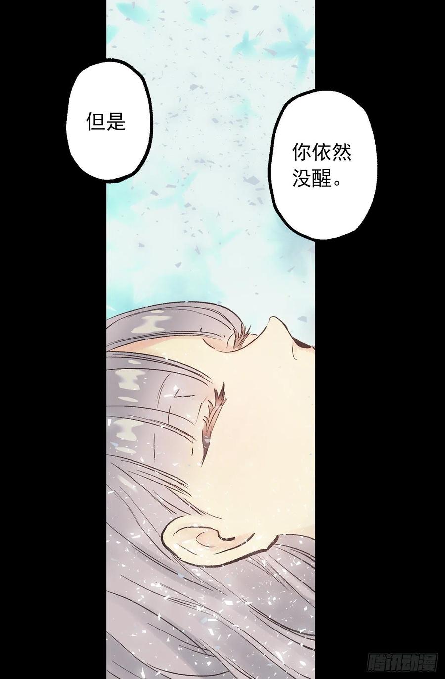303.独当一面的海斯-第303话
