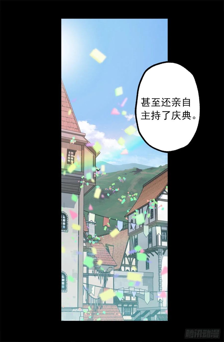 303.独当一面的海斯-第303话