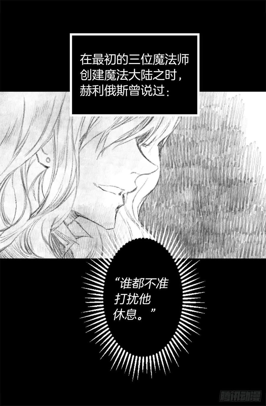 303.独当一面的海斯-第303话
