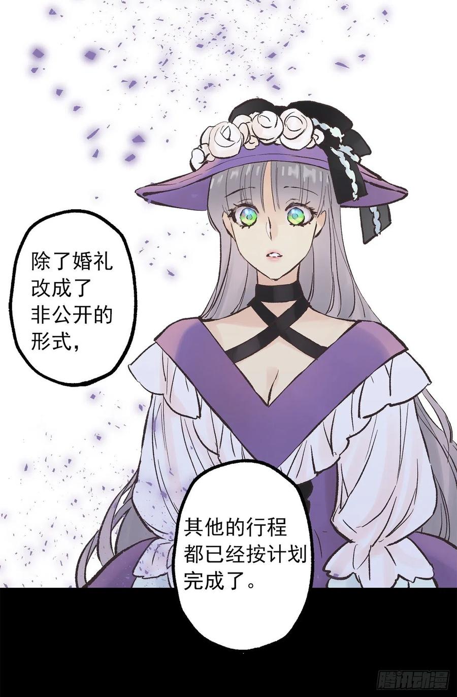 303.独当一面的海斯-第303话