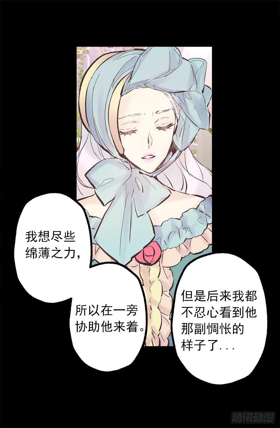 303.独当一面的海斯-第303话