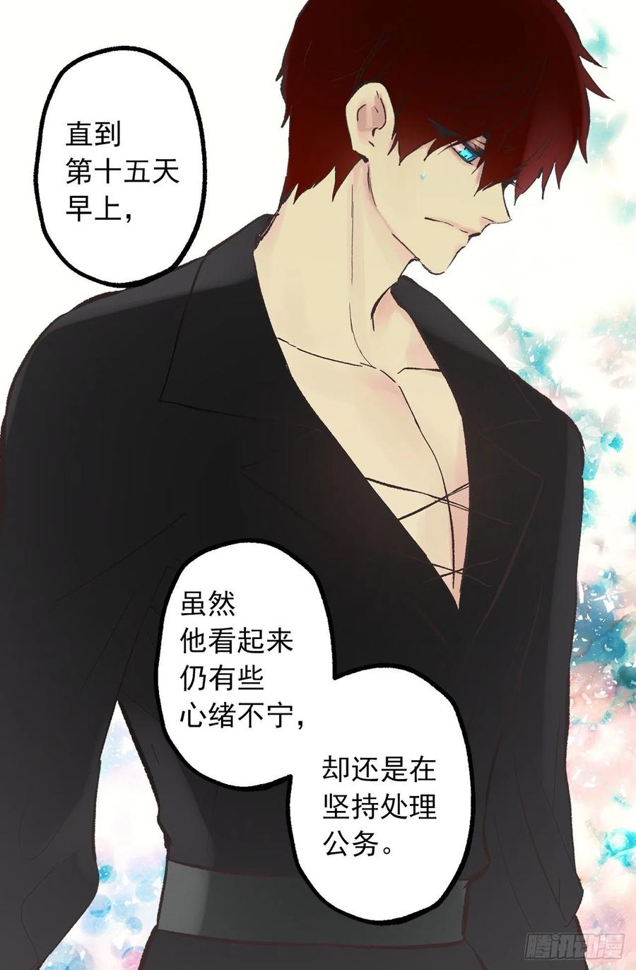 303.独当一面的海斯-第303话
