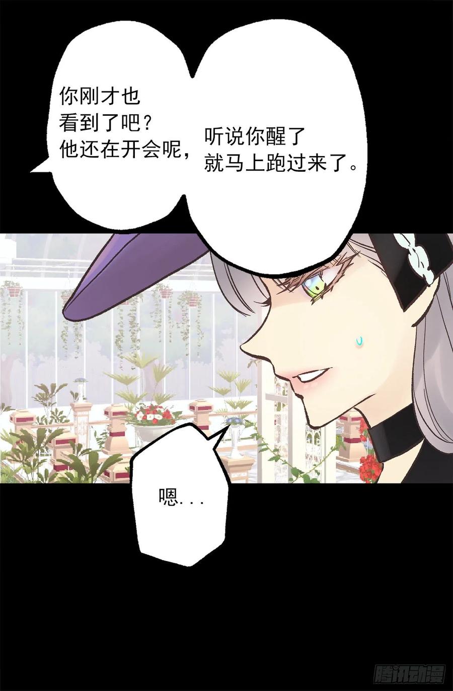 303.独当一面的海斯-第303话
