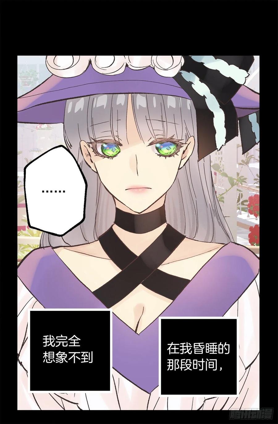 303.独当一面的海斯-第303话