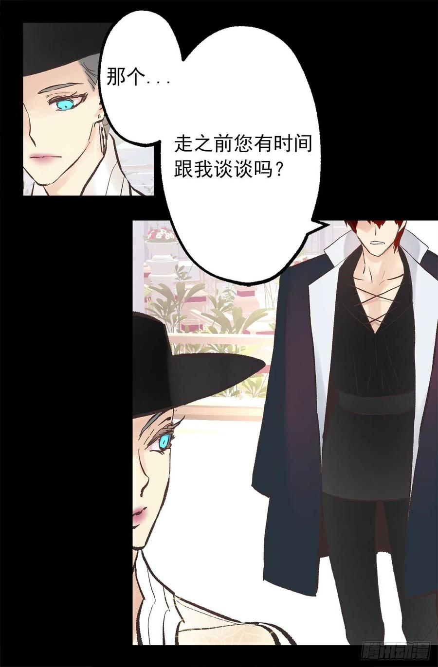 303.独当一面的海斯-第303话