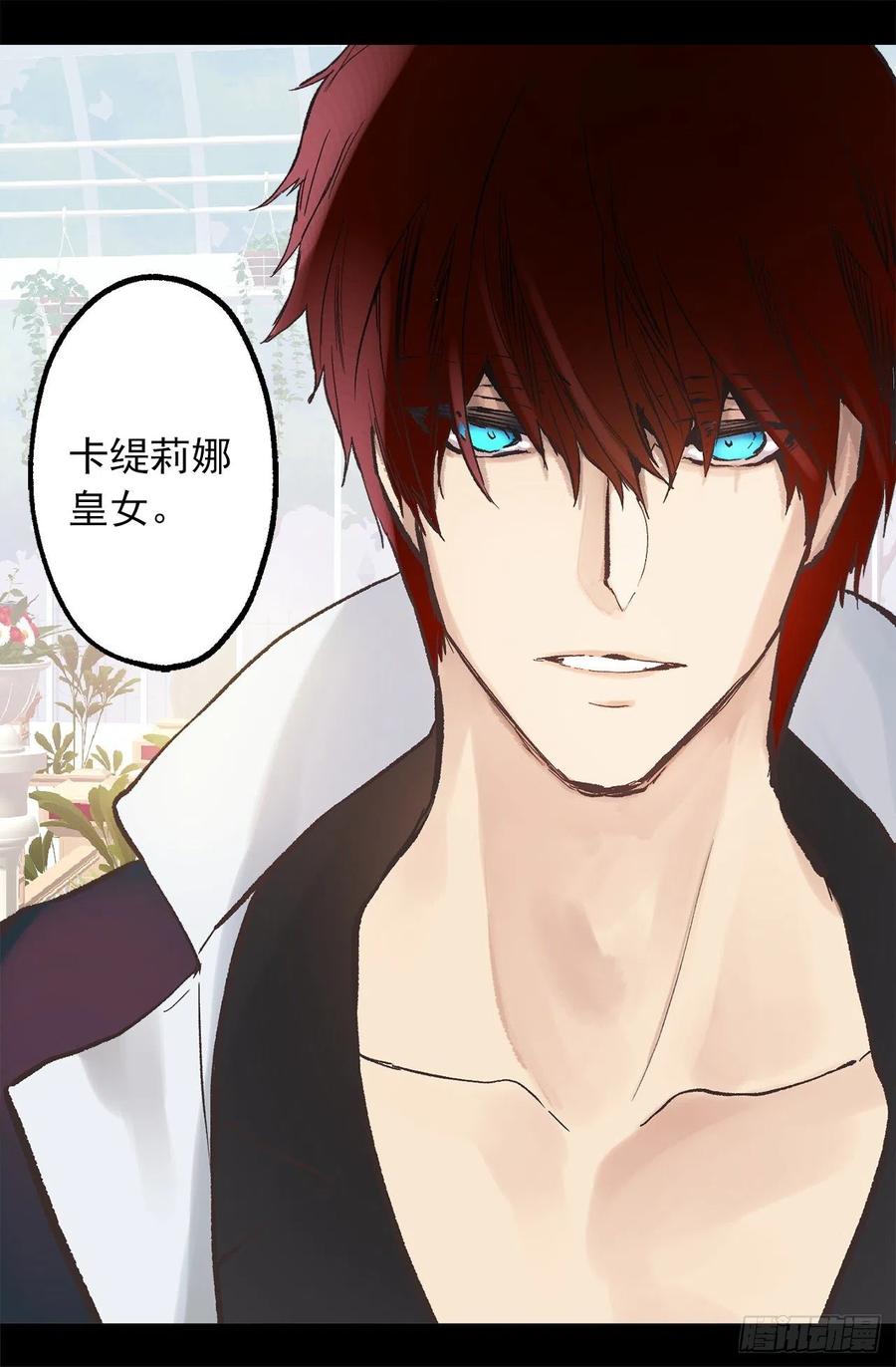 303.独当一面的海斯-第303话