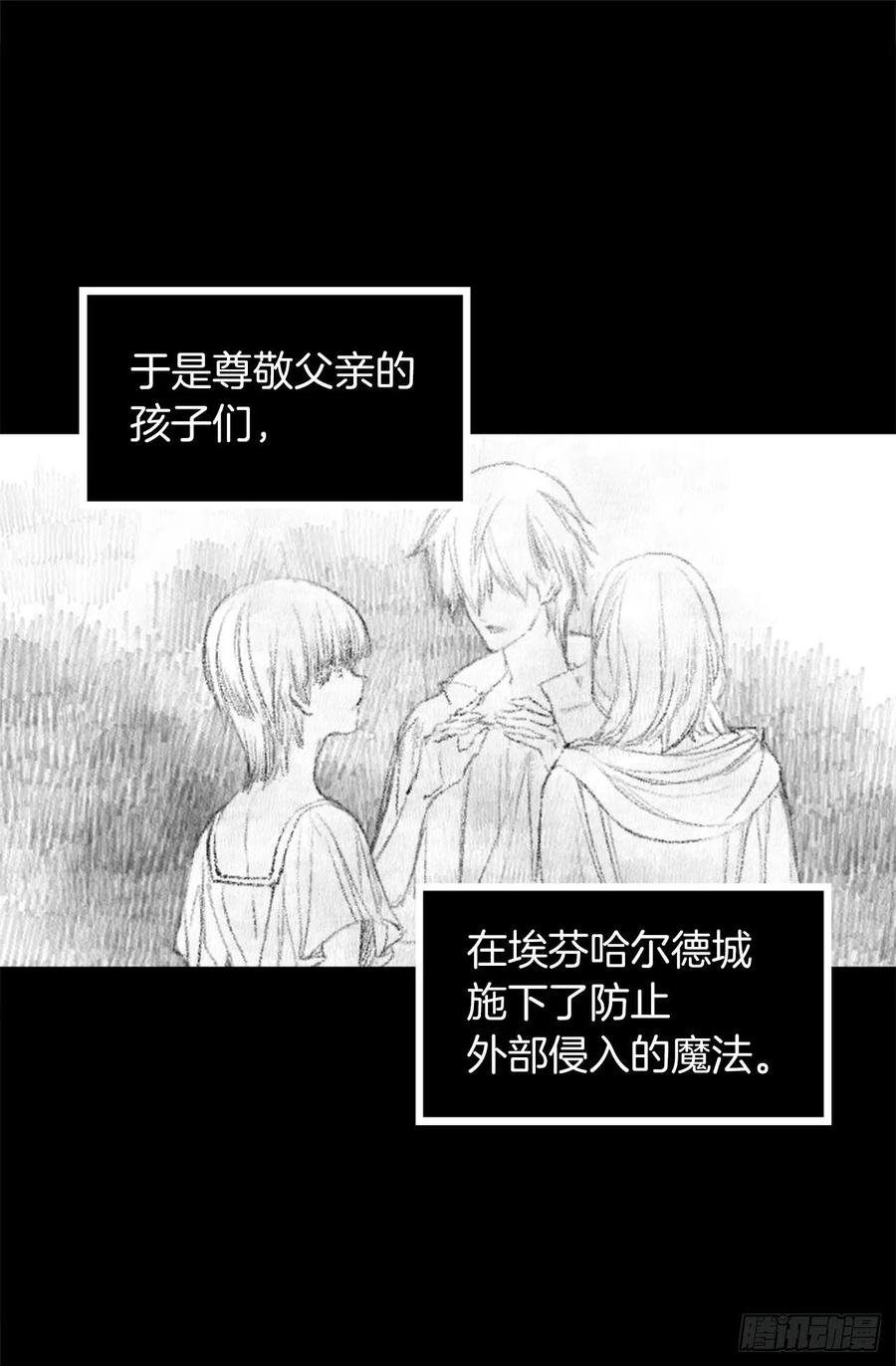 303.独当一面的海斯-第303话