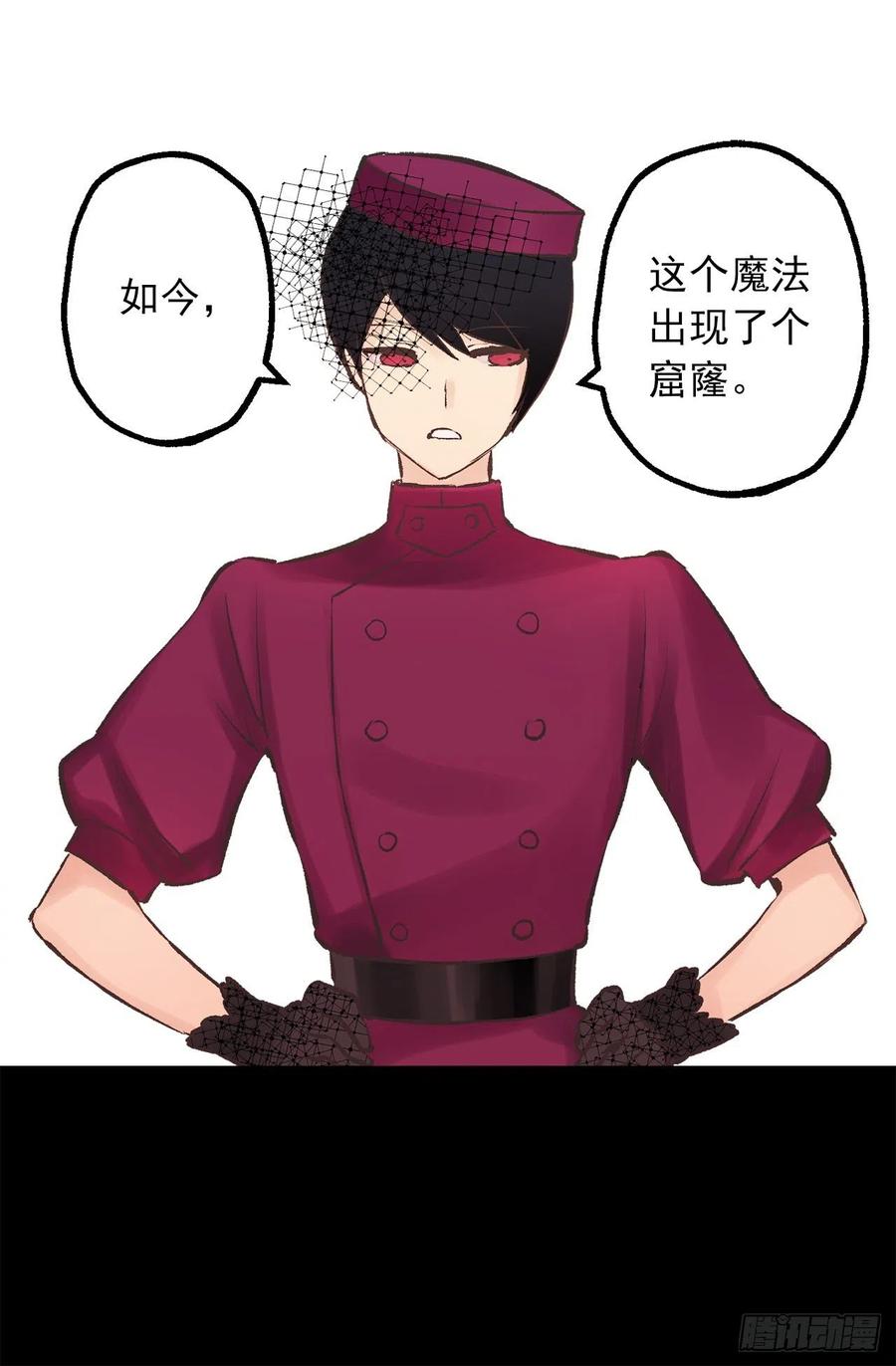 303.独当一面的海斯-第303话