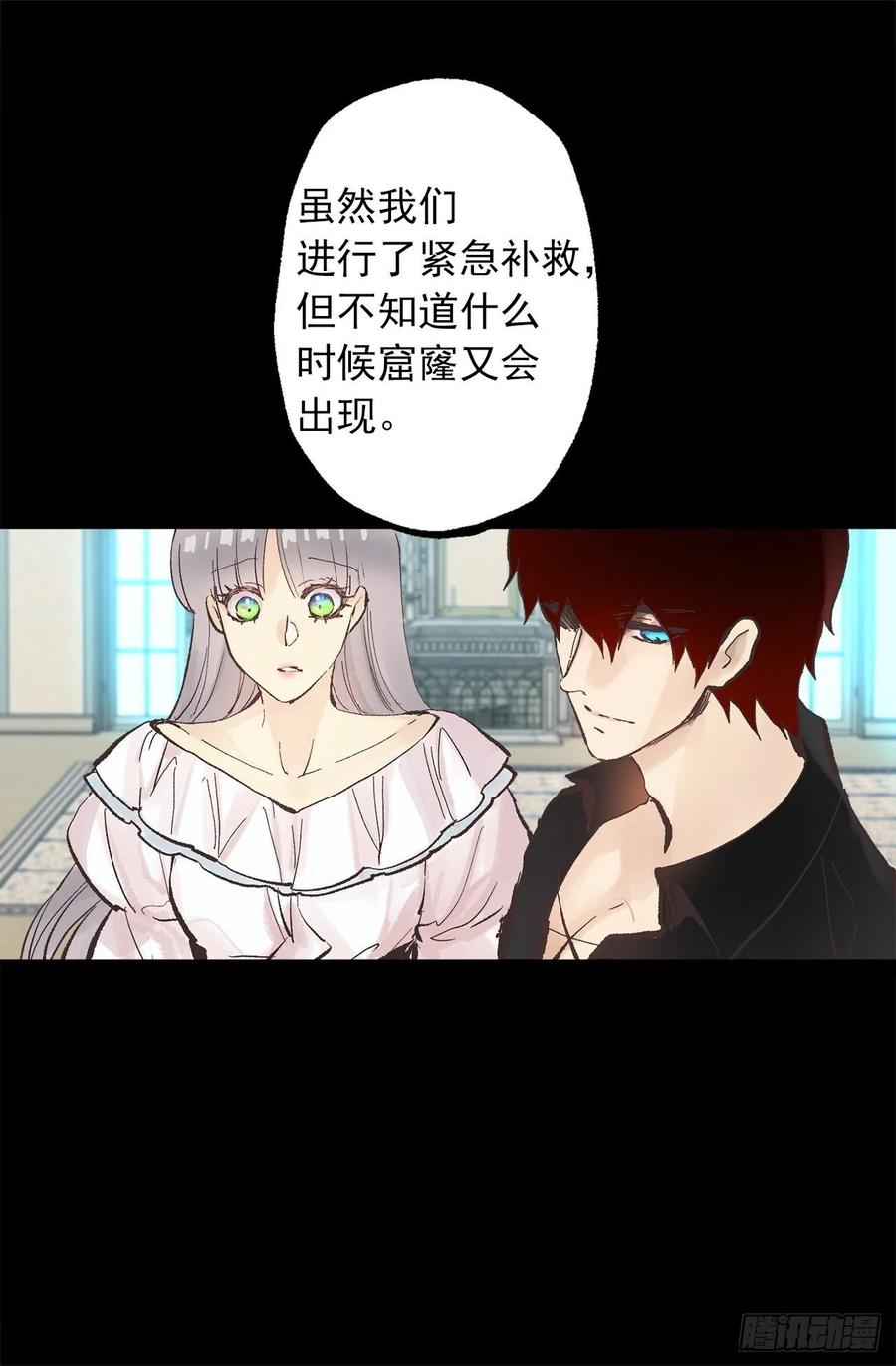 303.独当一面的海斯-第303话