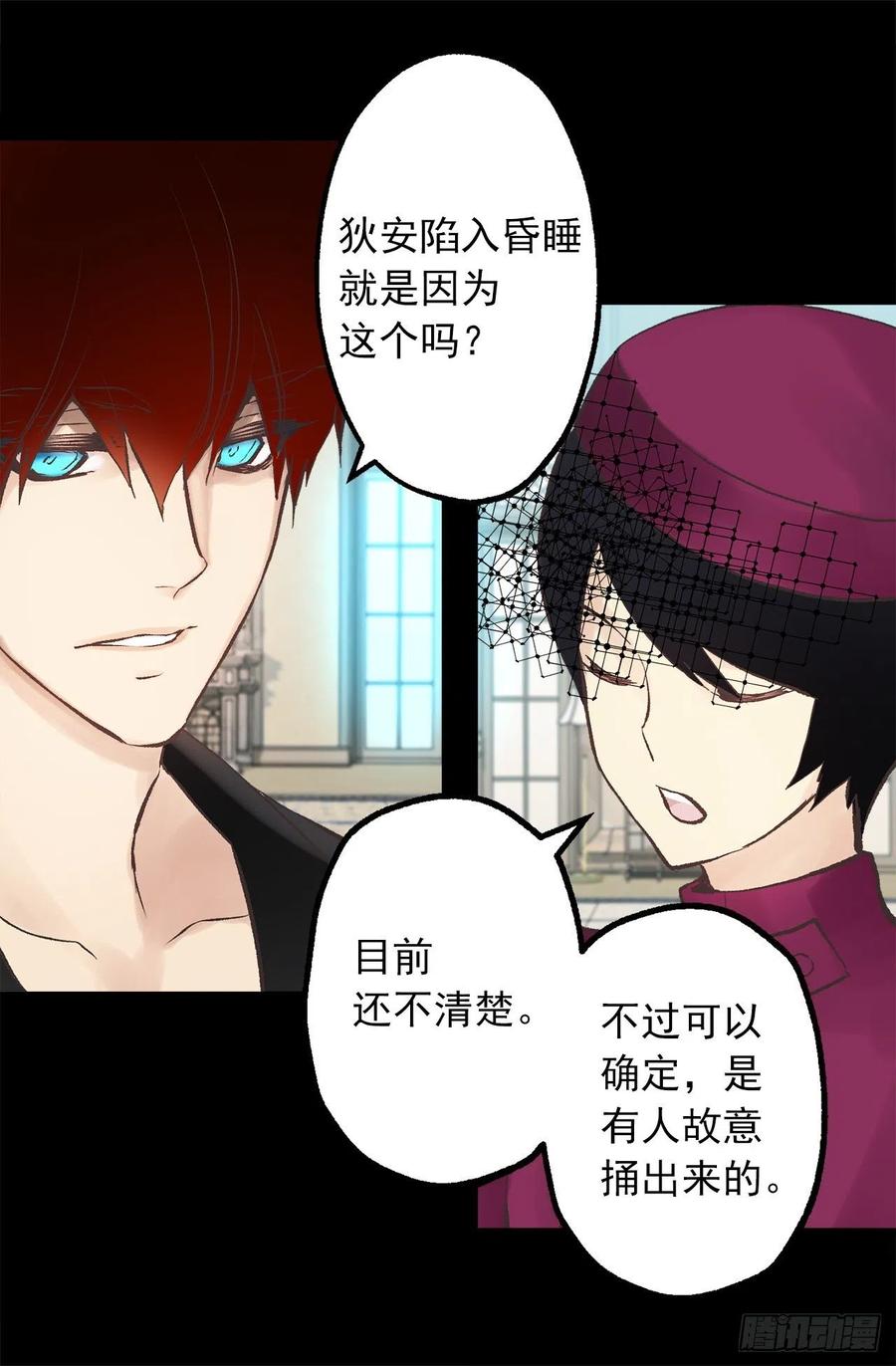 303.独当一面的海斯-第303话