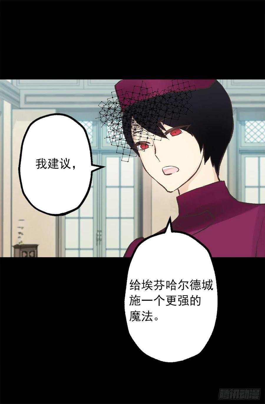 303.独当一面的海斯-第303话