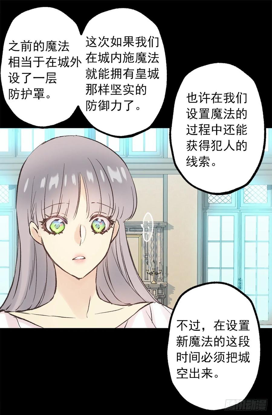 303.独当一面的海斯-第303话