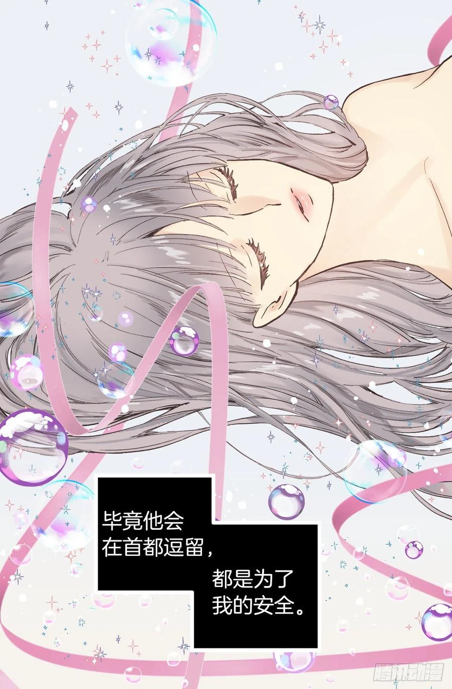 305.厨师候选人-第305话