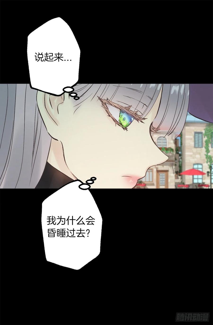 305.厨师候选人-第305话
