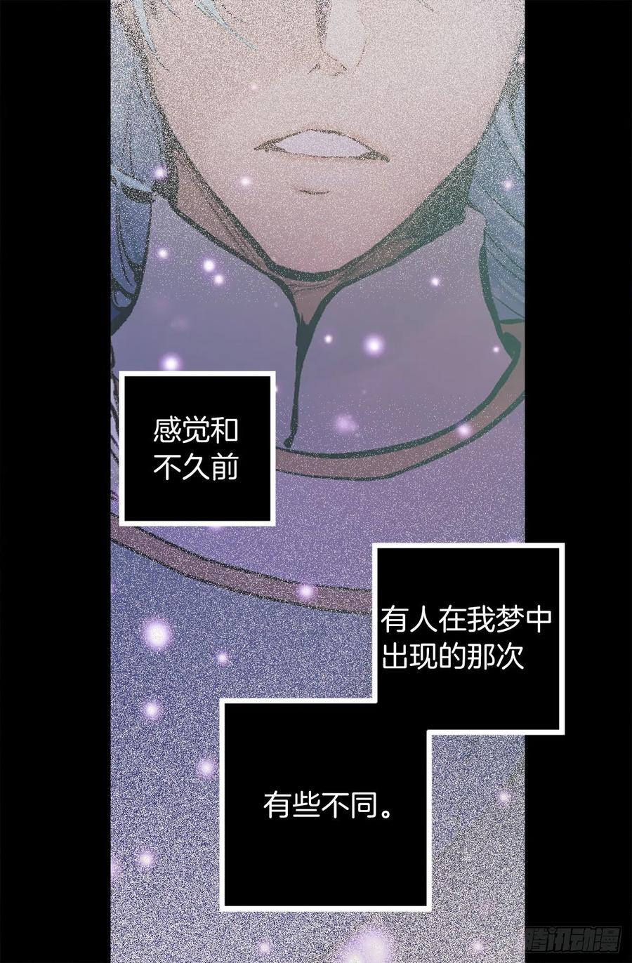 305.厨师候选人-第305话