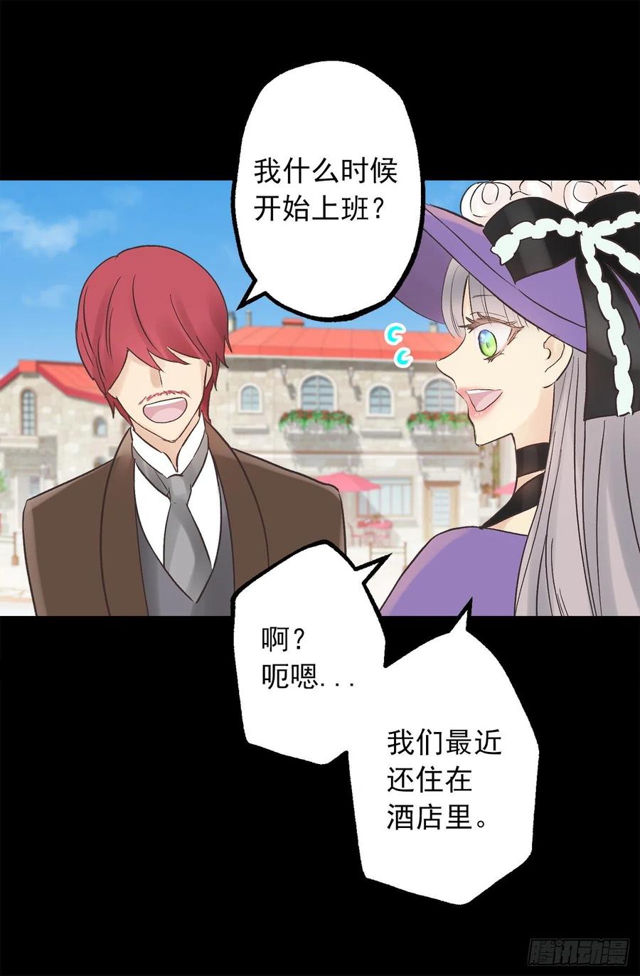 305.厨师候选人-第305话