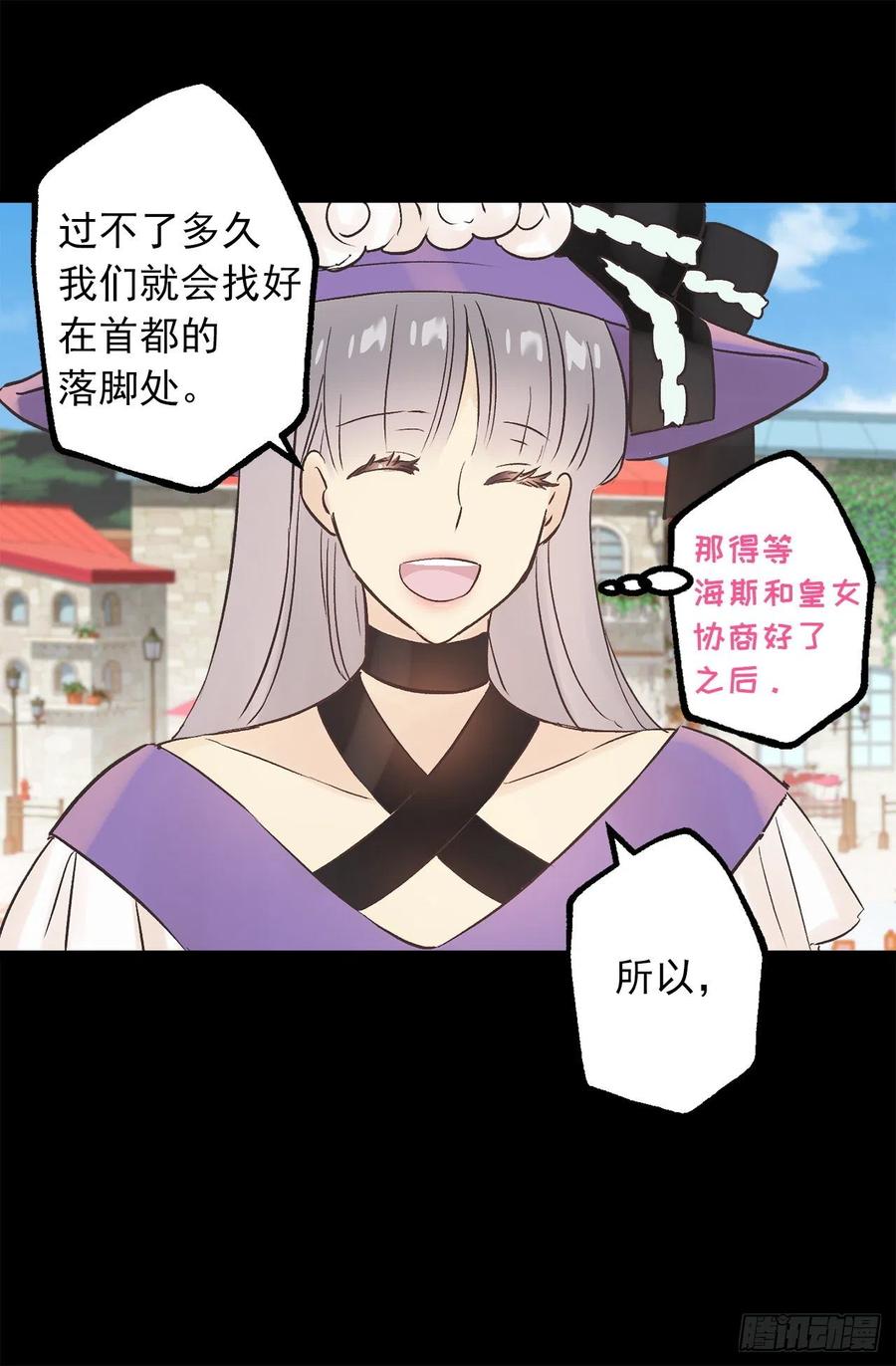305.厨师候选人-第305话