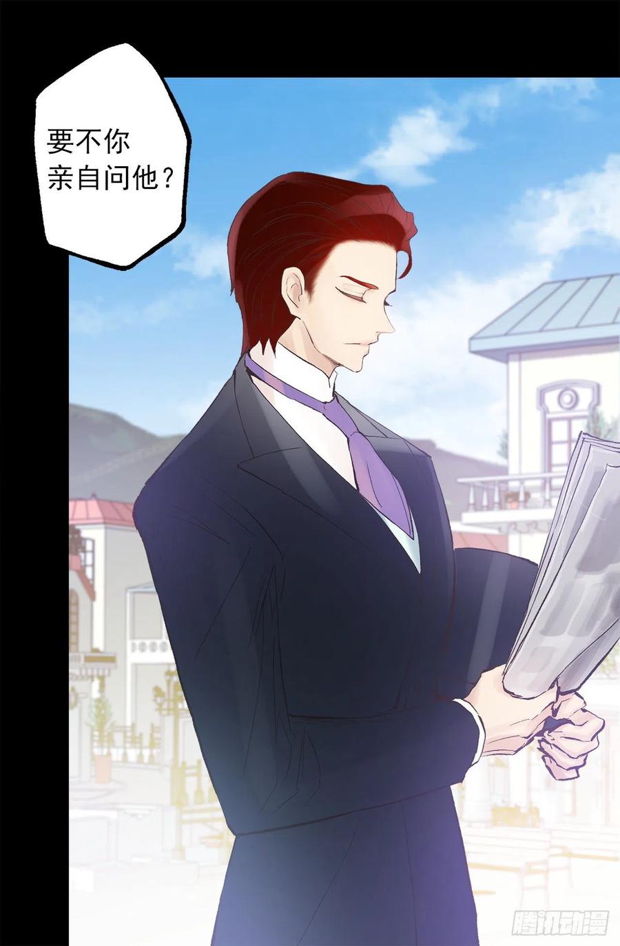 305.厨师候选人-第305话