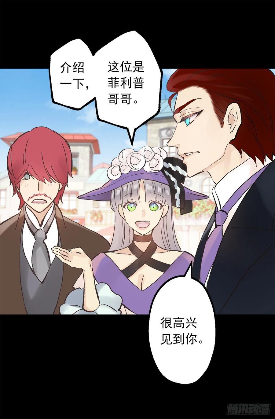 305.厨师候选人-第305话