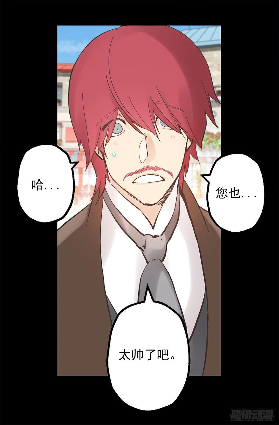 305.厨师候选人-第305话