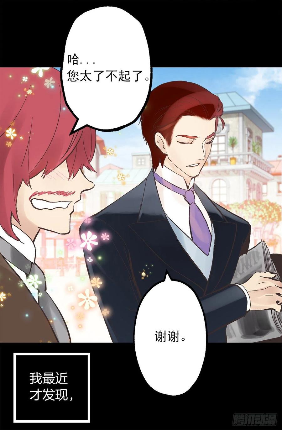 305.厨师候选人-第305话