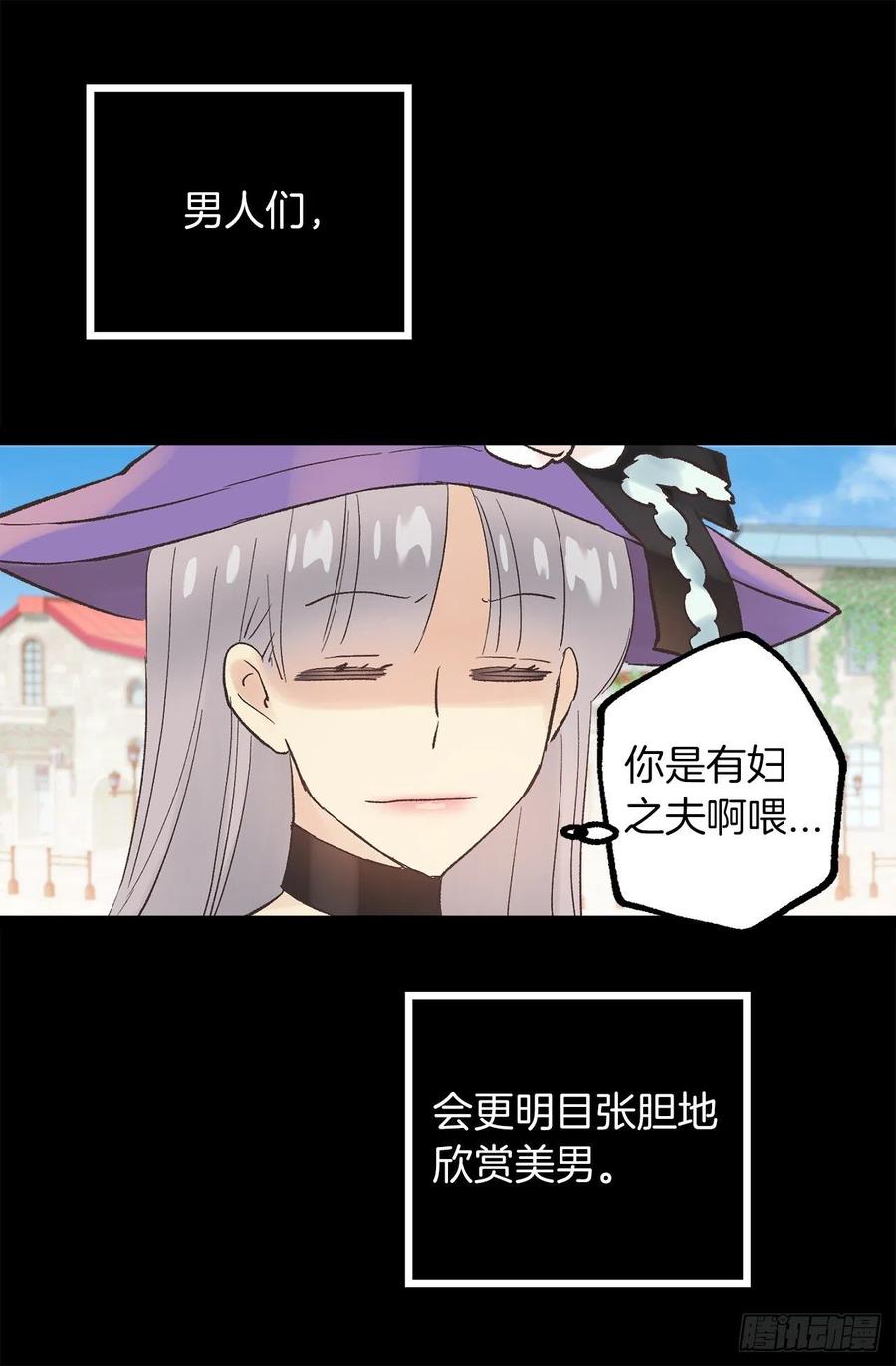 305.厨师候选人-第305话