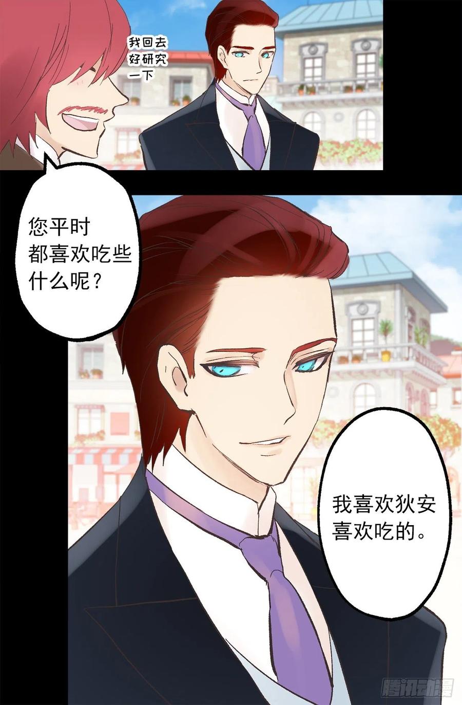 305.厨师候选人-第305话